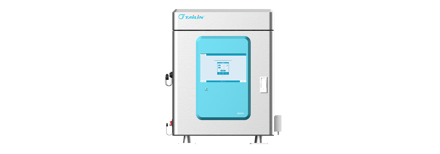 微生物快速檢測(cè)分析儀-MD500-在線(xiàn)型